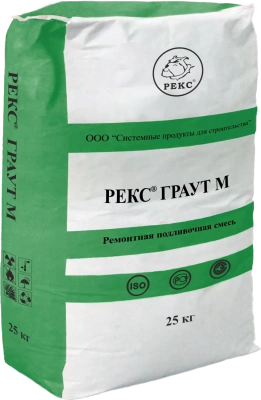 РЕКС® Граут М меш. 25 кг (фото)
