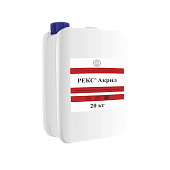 РЕКС® Акрил канистра 5/10/20 л (фото)