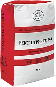 РЕКС® Структо R4 меш. 25 кг (фото)