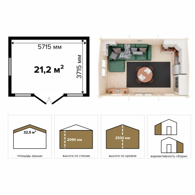 Садовый дом 21 Соло (Комфорт) – брус 44 мм (фото)