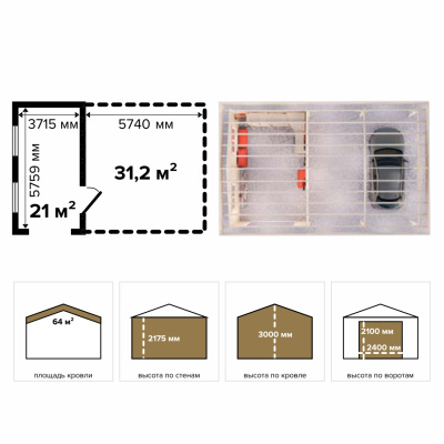 Гараж 52 Дуэт с навесом (Комфорт) - брус 44 мм (фото)