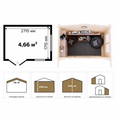 Садовый дом 4 (Стандарт) - брус 44 мм (фото)