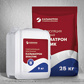 Кальматрон-Эластик (Комплект 34кг: компонент А - мешок 25 кг, компонент В - канистра 9кг) (фото)